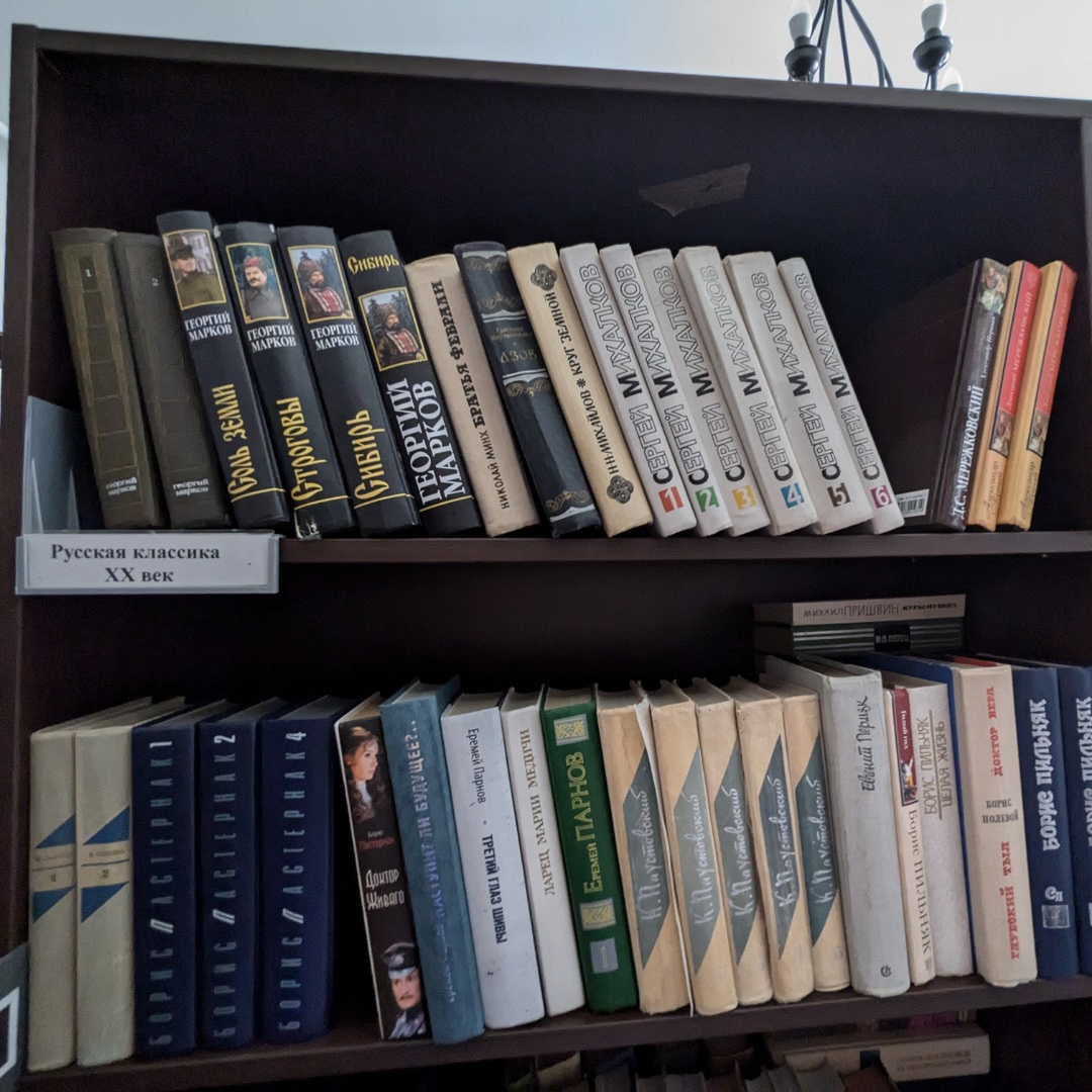 Books on a shelf