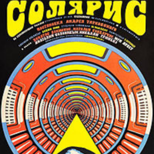 USSR Poster