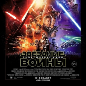 Movie poster
