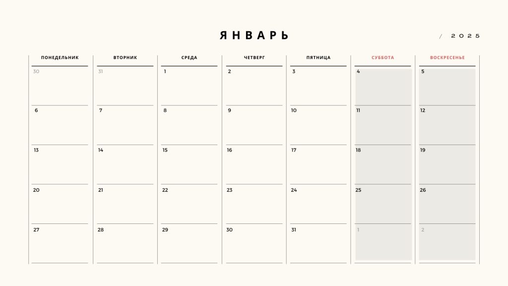Calendar month