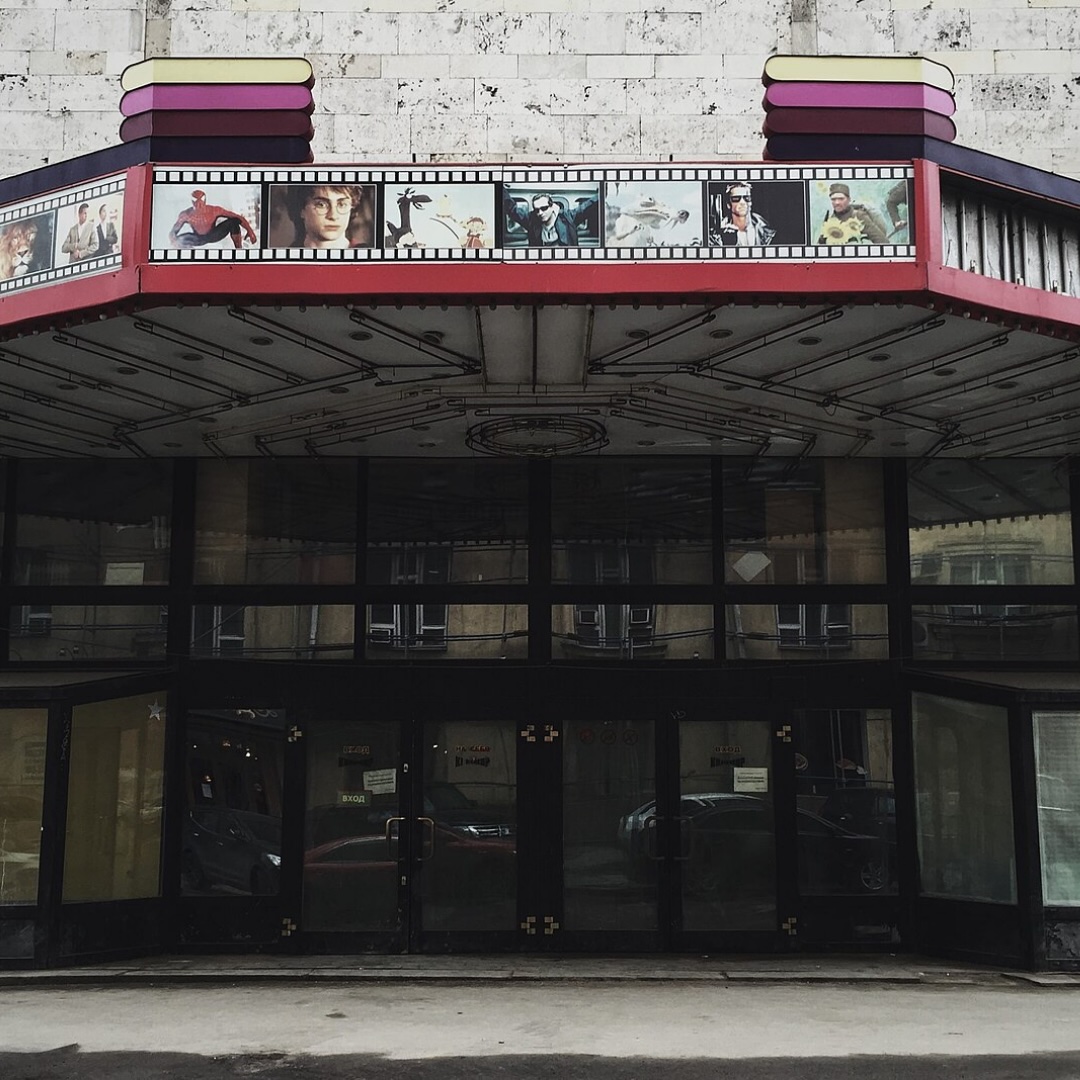 Movie theater