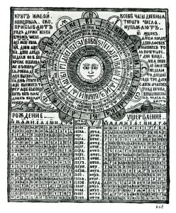 Russian Calendar