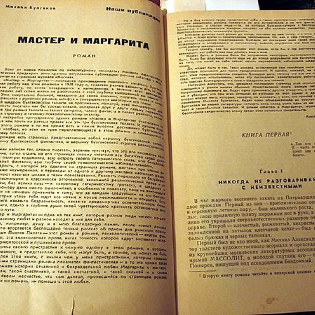 Open book pages