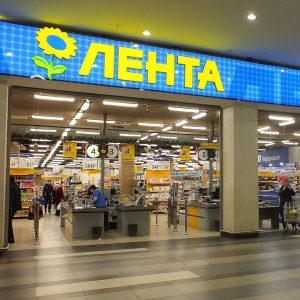store called Lenta in Moscow